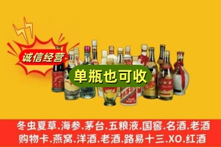 苏州吴中区回收老酒